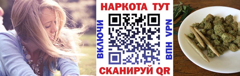 Где купить наркотики Калининград МАРИХУАНА  КОКАИН  Альфа ПВП  Гашиш 