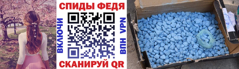 Amphetamine 98%  где продают наркотики  кракен рабочий сайт  Калининград 