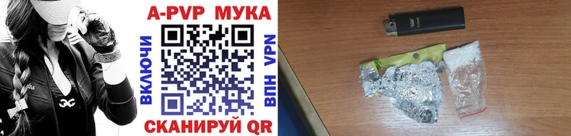 mega ССЫЛКА  купить   Калининград  Альфа ПВП СК 