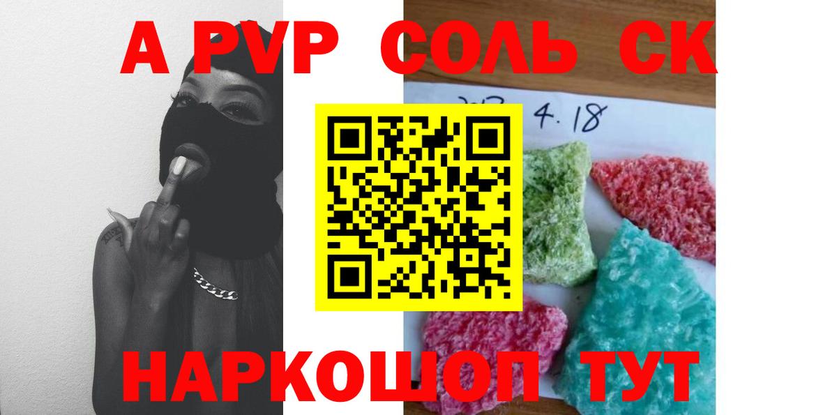 Alfa_PVP СК КРИС Калининград