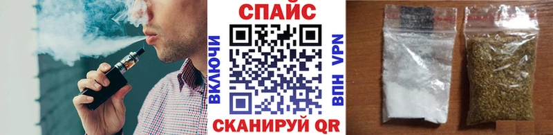 Бутират BDO  Калининград 