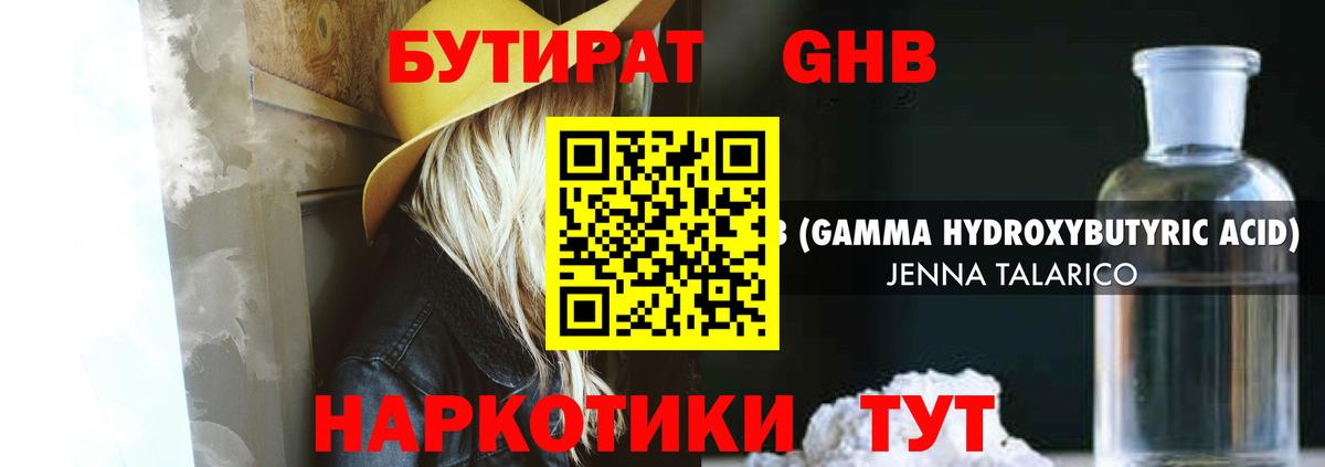 COCAIN Калининград