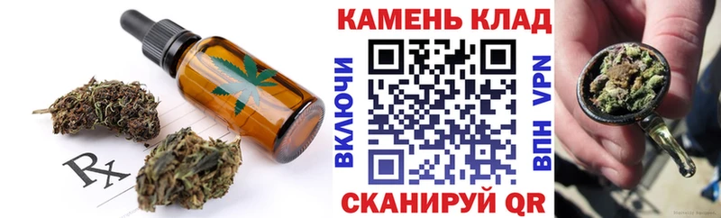 Печенье с ТГК конопля Калининград