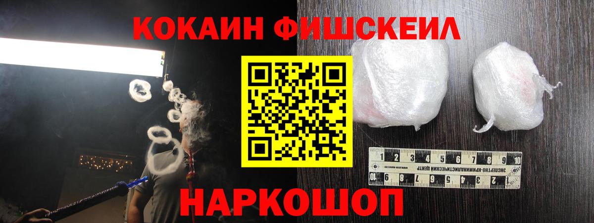 Калининград  где можно купить   COCAIN Перу  Вход с VPN  COCAIN Боливия  КОКАИН 