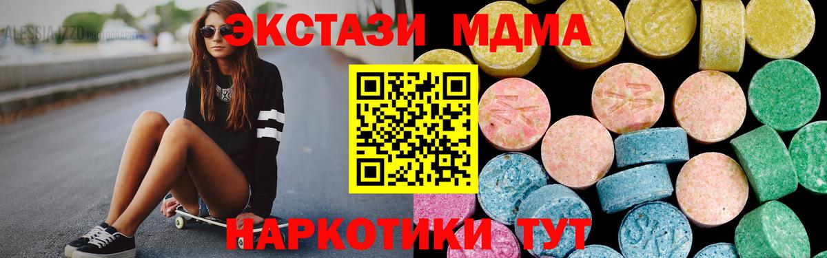 Ecstasy VHQ Калининград