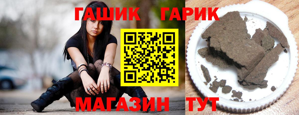 Гашиш Ice-O-Lator Калининград