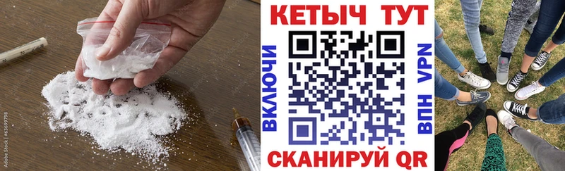 КЕТАМИН ketamine Калининград