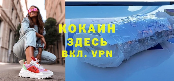 мефедрон VHQ Абаза