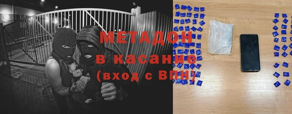 герыч Абинск