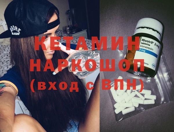 мефедрон VHQ Абаза
