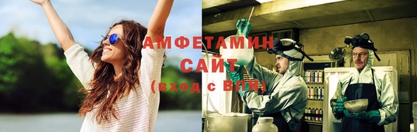 мефедрон VHQ Абаза