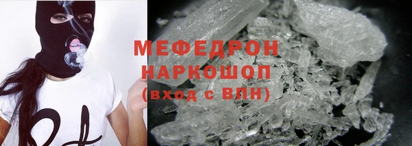 мефедрон VHQ Абаза