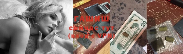 герыч Абинск