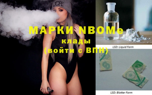 мефедрон VHQ Абаза