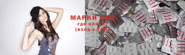PSILOCYBIN Абдулино