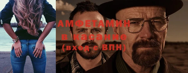 герыч Абинск