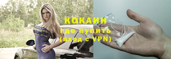 мефедрон VHQ Абаза