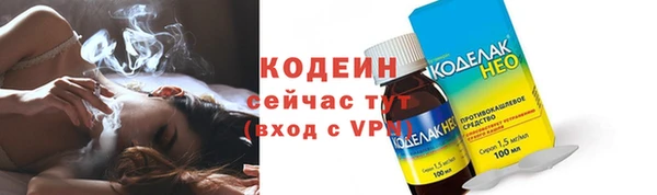 герыч Абинск