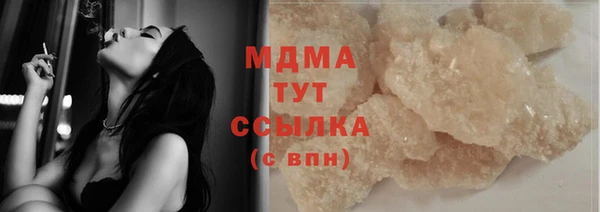 мефедрон VHQ Абаза