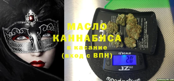 мефедрон VHQ Абаза