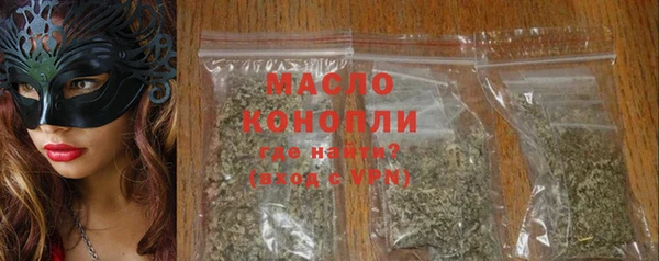 мефедрон VHQ Абаза