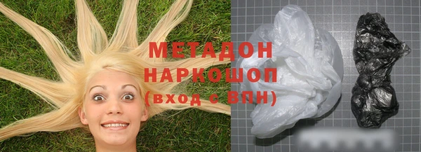 мефедрон VHQ Абаза