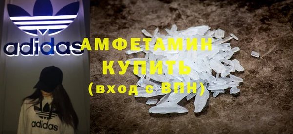 мефедрон VHQ Абаза