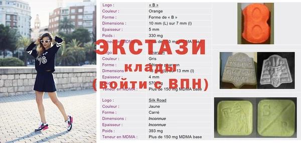 мефедрон VHQ Абаза