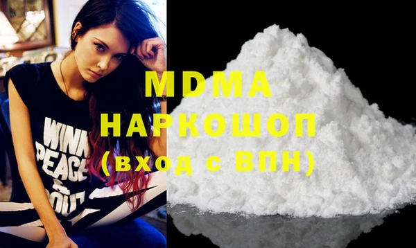 мефедрон VHQ Абаза