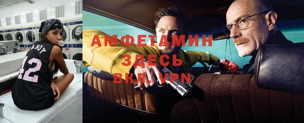 мефедрон VHQ Абаза