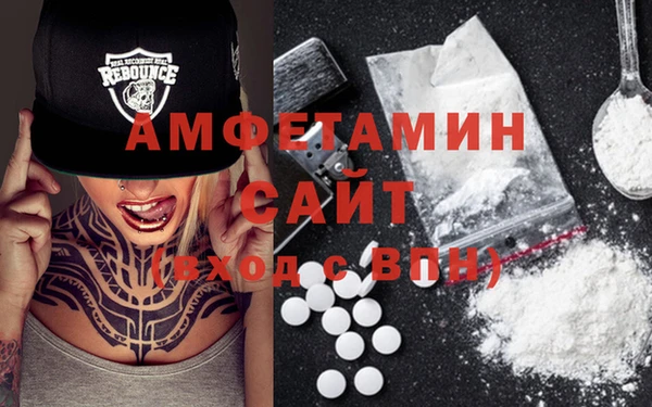 герыч Абинск