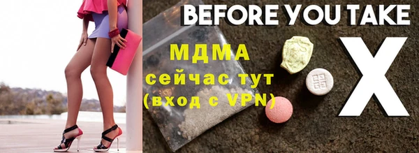 PSILOCYBIN Абдулино