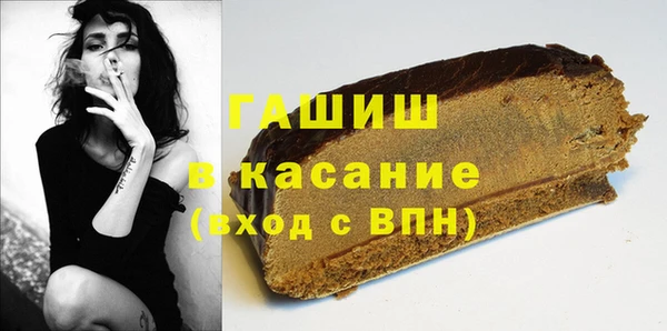 герыч Абинск