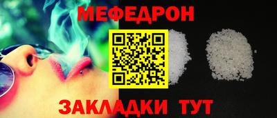 марки nbome Краснокаменск