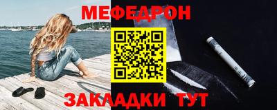 марки nbome Краснокаменск