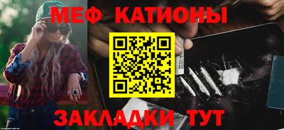 марки nbome Краснокаменск