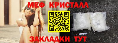 марки nbome Краснокаменск