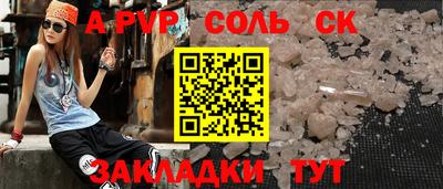 стаф Краснознаменск