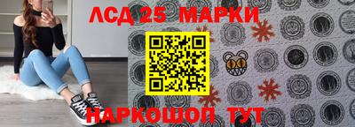 стаф Краснознаменск