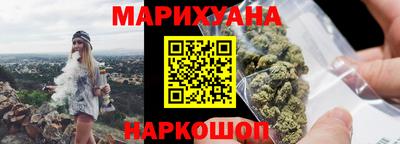 марки nbome Краснокаменск