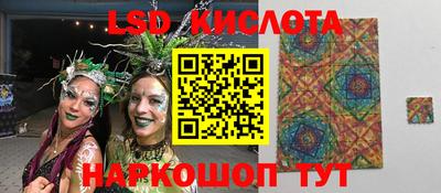 марки nbome Краснокаменск