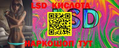 стаф Краснознаменск