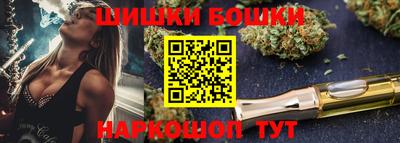 марки nbome Краснокаменск