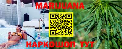 марки nbome Краснокаменск