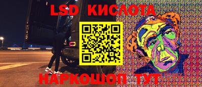 марки nbome Краснокаменск