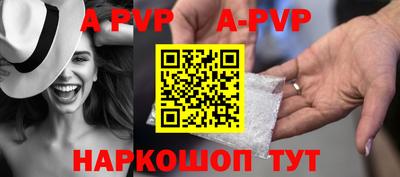 марки nbome Краснокаменск