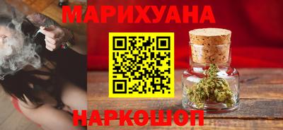 марки nbome Краснокаменск