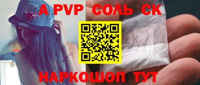 стаф Краснознаменск