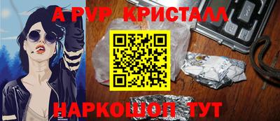 марки nbome Краснокаменск
