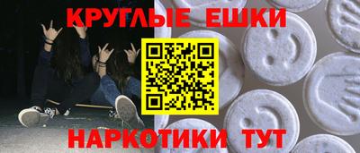 стаф Краснознаменск